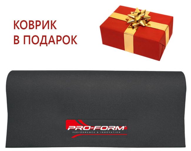 Коврик ProForm для кардиотренажеров ASA081P-195