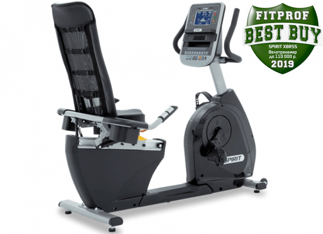 Велотренажёр Spirit Fitness XBR55