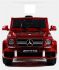 Электромобиль Barty Mercedes-Benz G63 AMG (12/7ah) (HAL168)