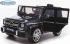 Электромобиль Barty Mercedes-Benz G63 AMG (12/7ah) (HAL168)